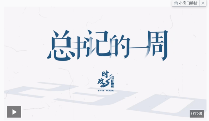 截图20250120143251