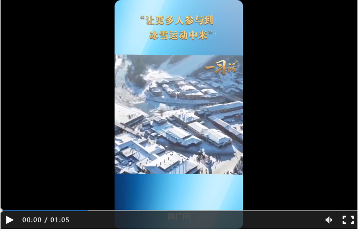 截图20250122145814