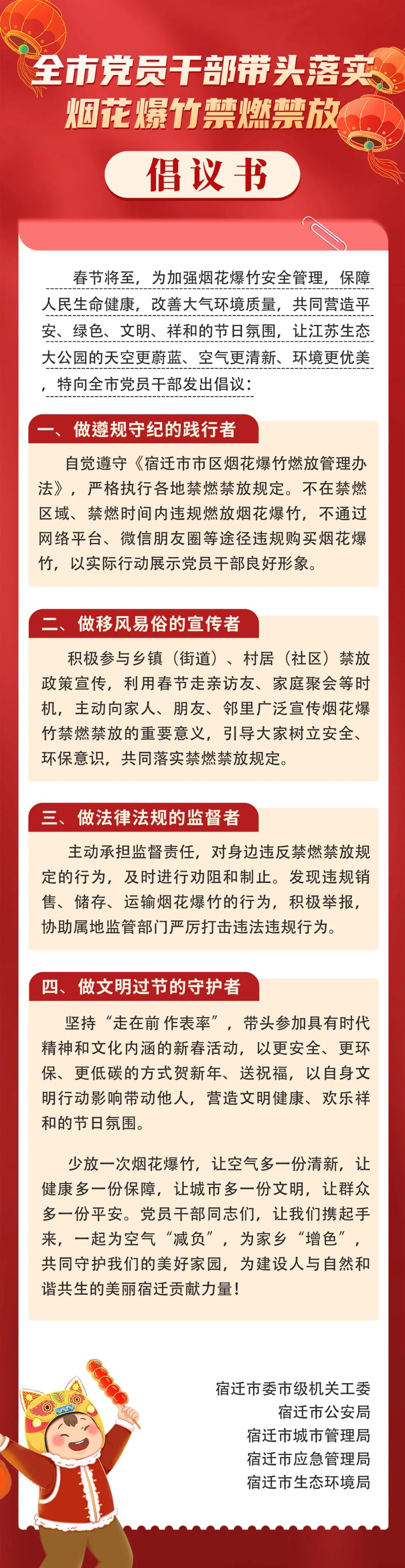 微信图片_20250122172202