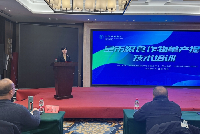 微信图片_20250122172656