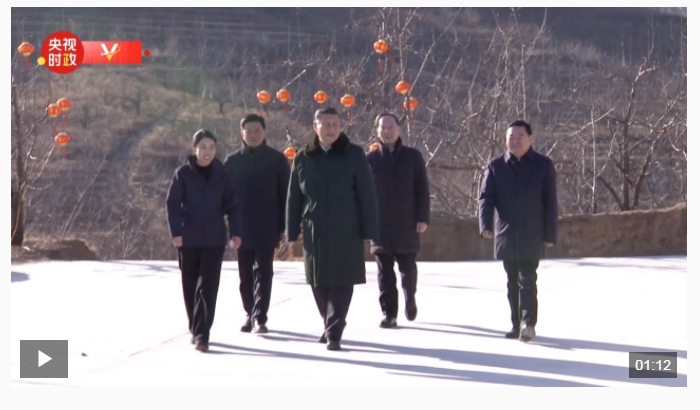 微信截图_20250123165358