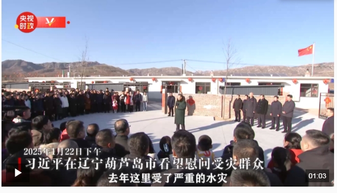 微信截图_20250123165619