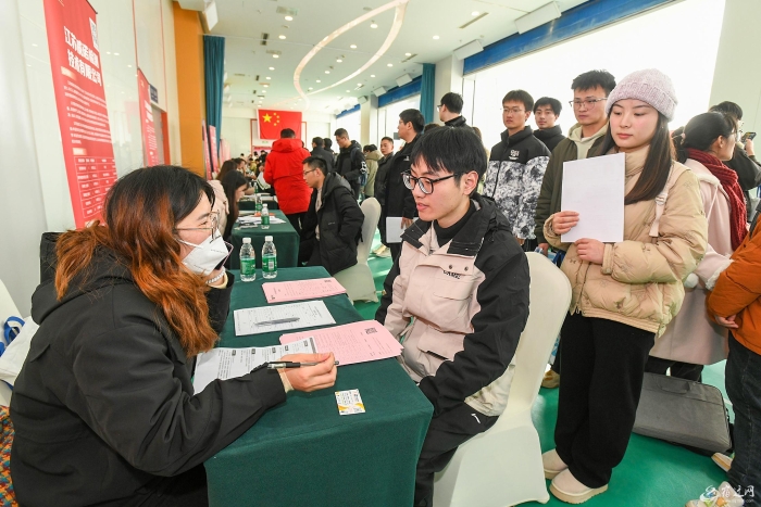 （全媒体）宿迁籍大学生新春恳谈会、专场招(11544803)-20250124095925