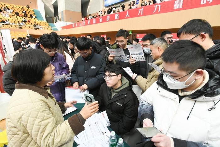 （全媒体）宿迁籍大学生新春恳谈会、专场招(11544802)-20250124095932