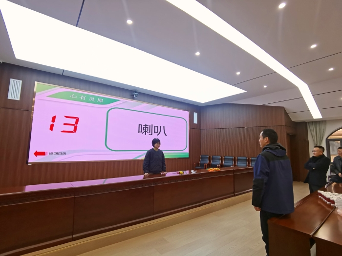 微信图片_20250124113827 微信图片_20250124113827