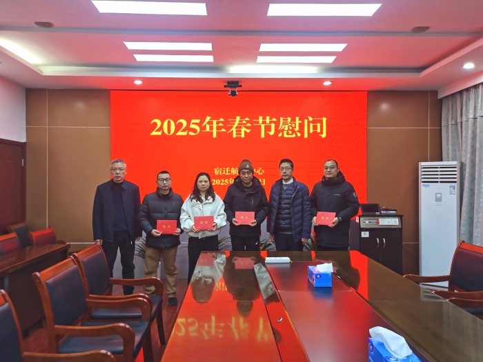 微信图片_20250124115955 微信图片_20250124115955