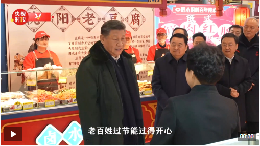截图20250124130451