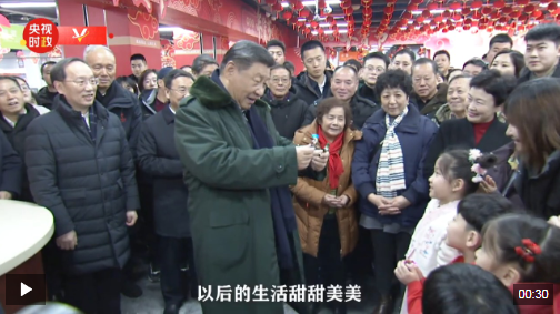 截图20250124130745