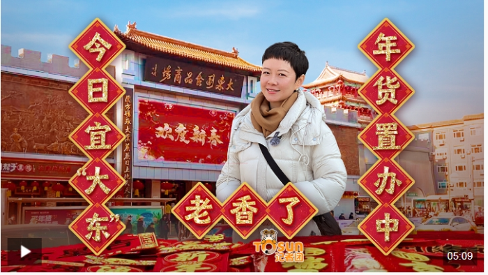 微信截图_20250124202412