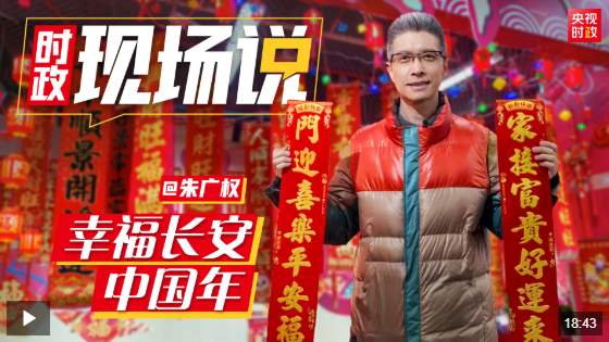 QQ20250125-121213