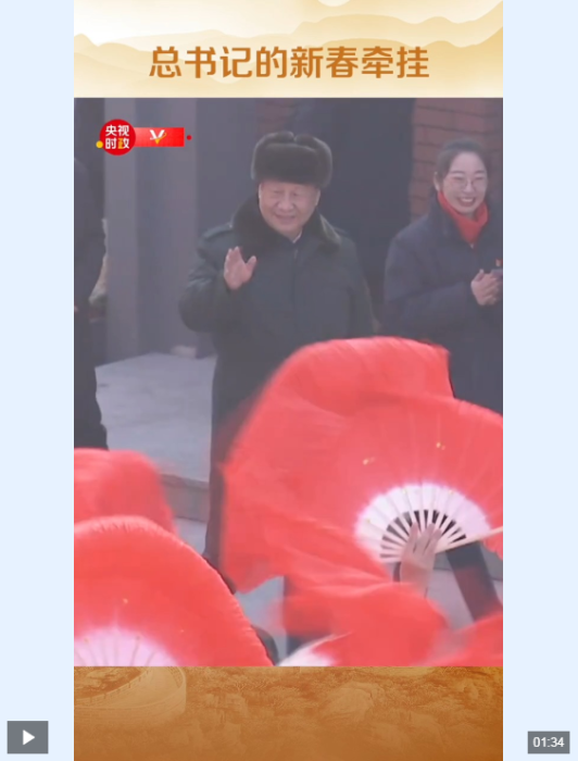 QQ20250125-121629