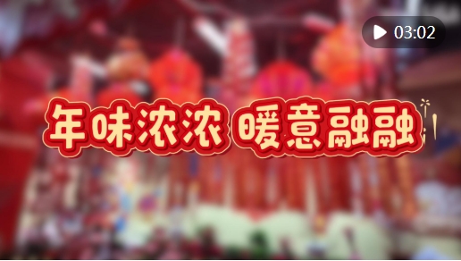 微信截图_20250125160232