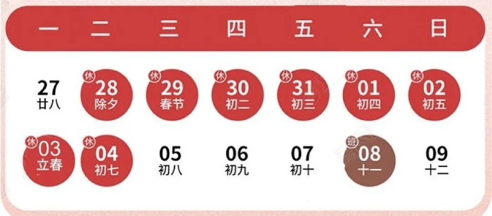 微信图片_20250126144735 微信图片_20250126144735