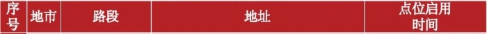微信图片_20250126144756 微信图片_20250126144756