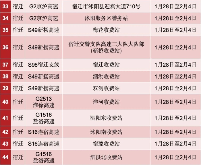 微信图片_20250126144759 微信图片_20250126144759