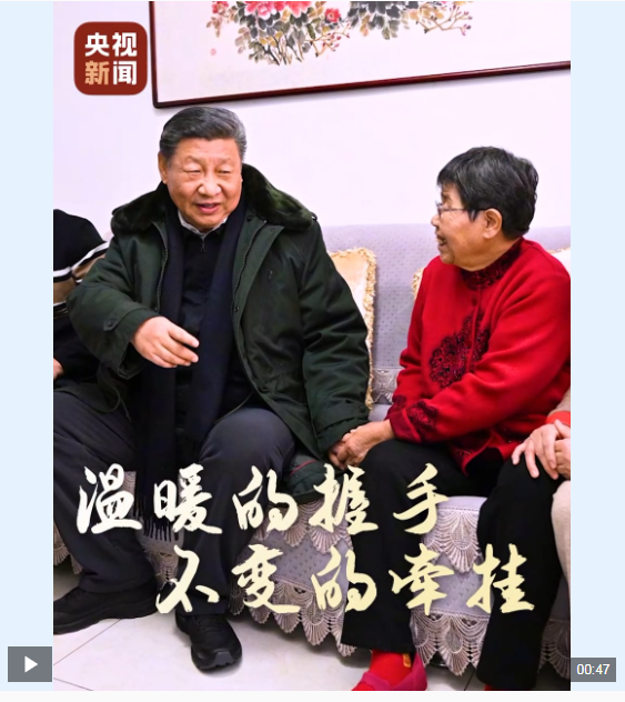 QQ20250127-125449