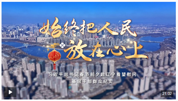 QQ20250127-125602