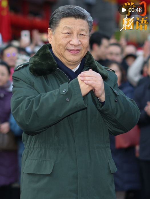 QQ20250130-092417
