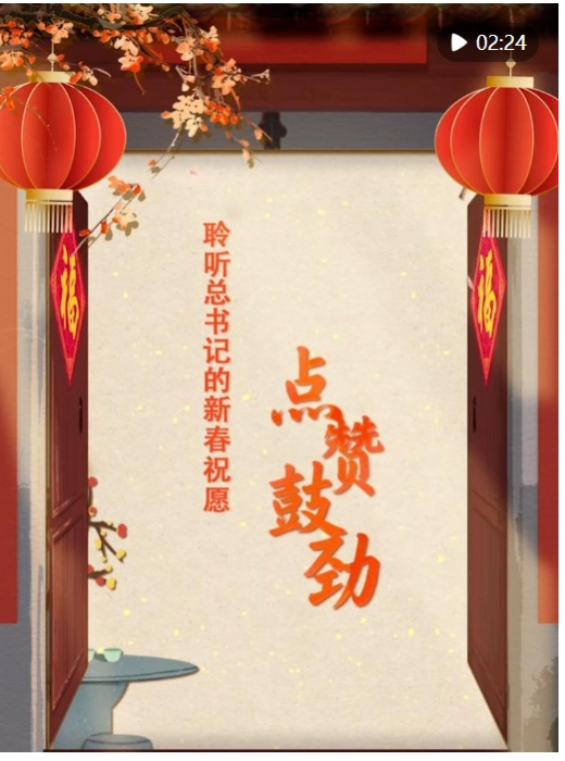 微信截图_20250131123445