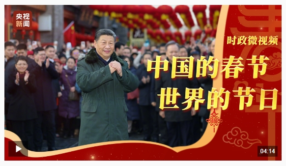微信截图_20250131194638