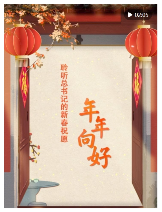 微信截图_20250201152811