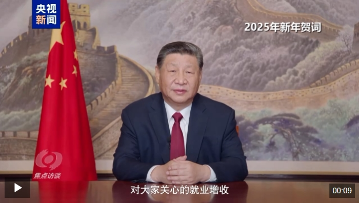 微信截图_20250202120245