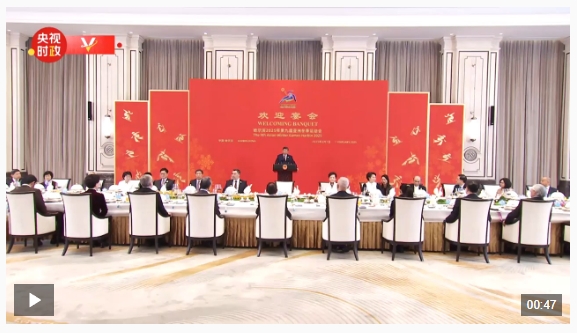 微信截图_20250207183353 微信截图_20250207183353