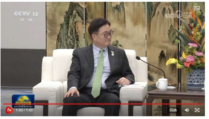 微信截图_20250207183353