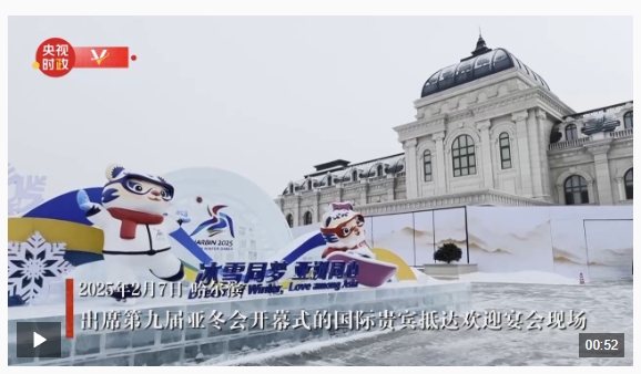 微信截图_20250207183353