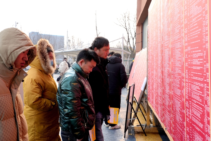 (全媒体)图说|零工市场招聘忙(分离图)(11750200)-20250214083253 (全媒体)图说|零工市场招聘忙(分离图)(11750200)-20250214083253