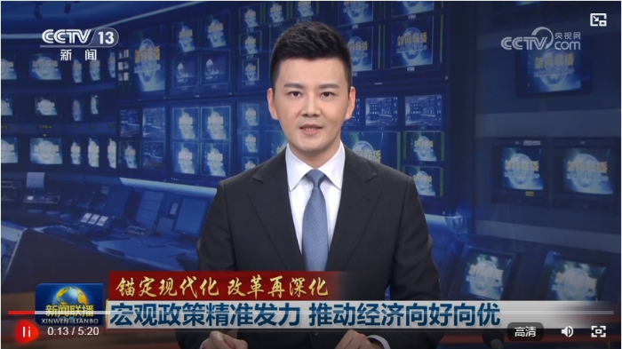 微信截图_20250214094239