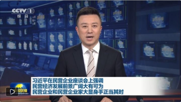 微信截图_20250219161136