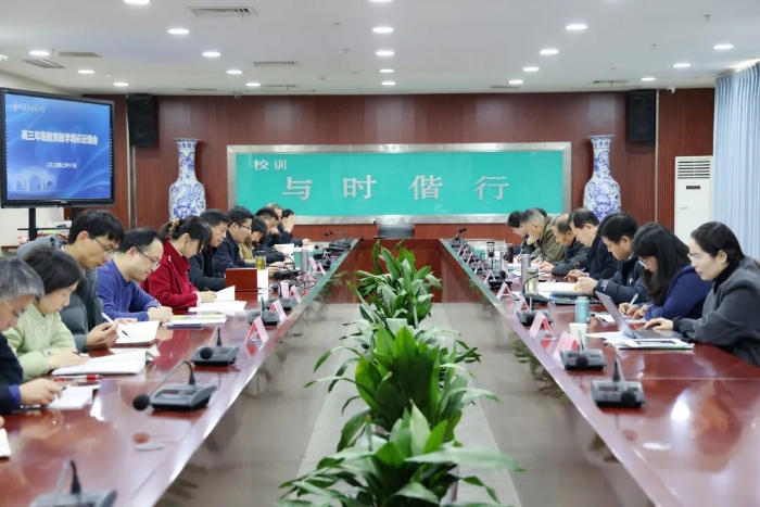 微信图片_20250224162453 微信图片_20250224162453