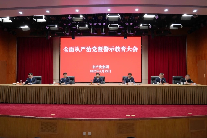 微信图片_20250226180623