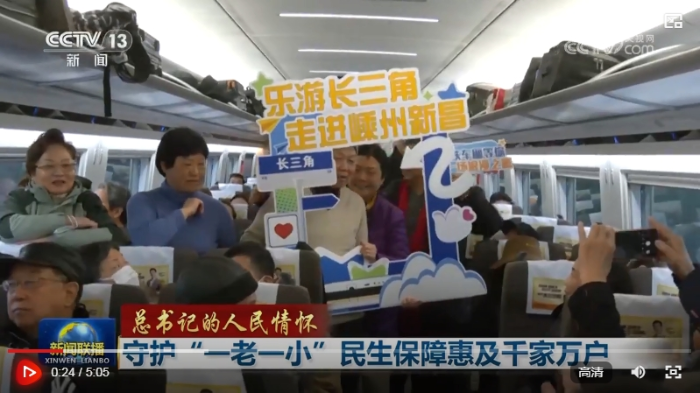 微信截图_20250301093759