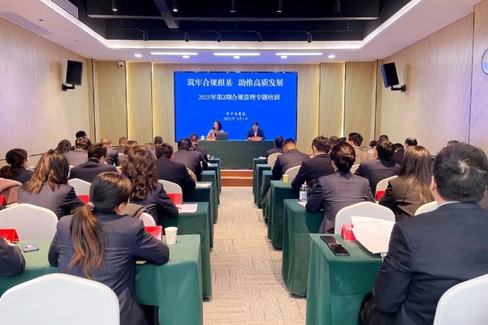 微信图片_20250303151056
