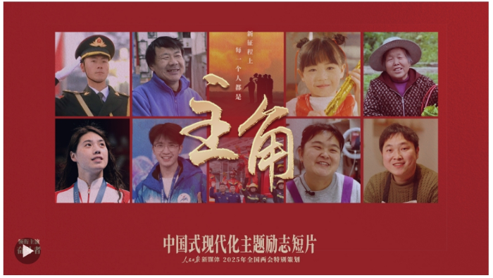 微信截图_20250303193603