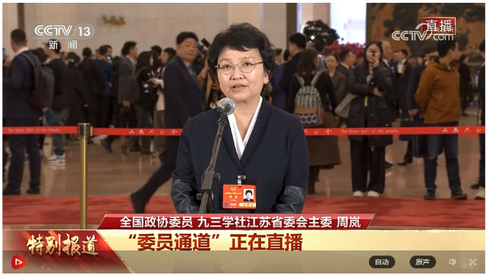 微信截图_20250304143429
