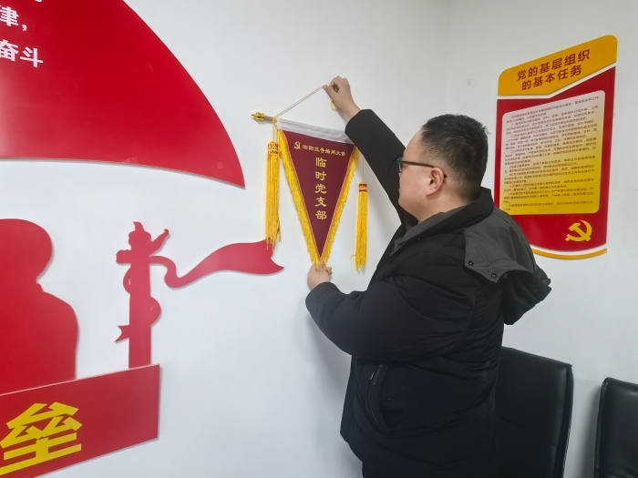 微信图片_20250304095015
