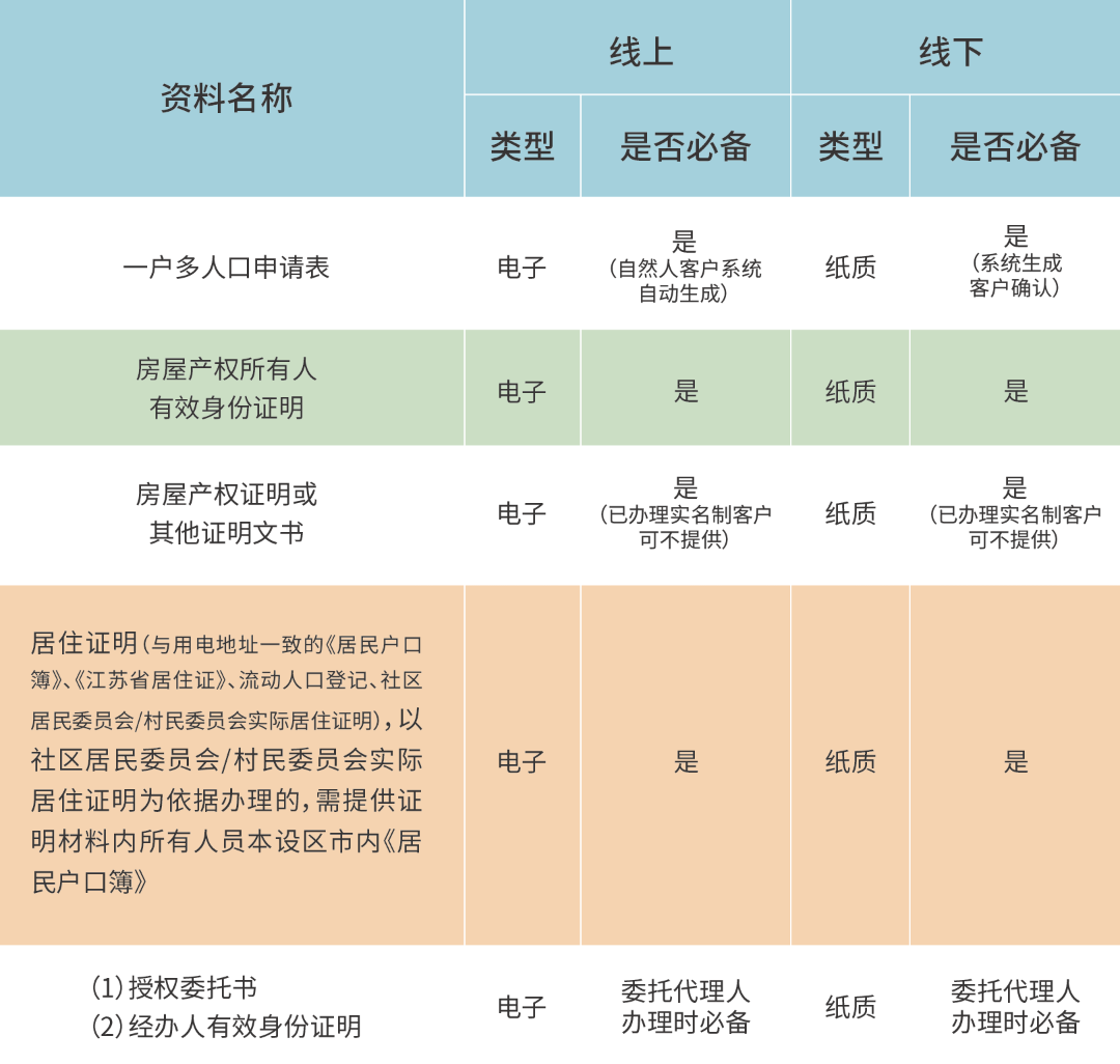 微信图片_20250305095906