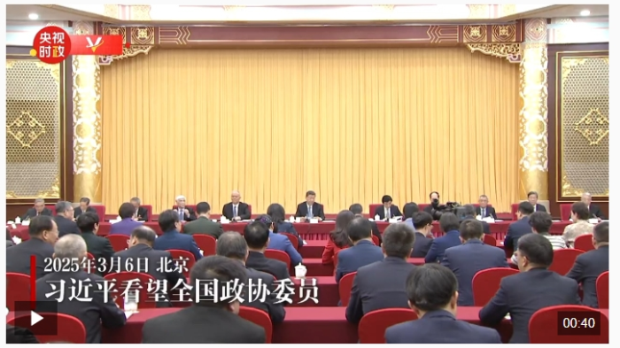微信截图_20250306191216