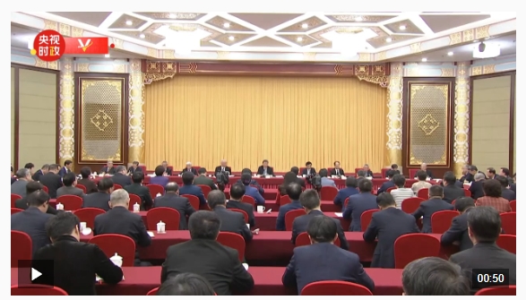 微信截图_20250306194112