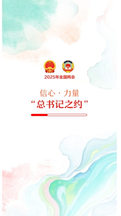 微信截图_20250306221523