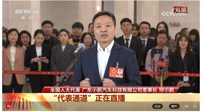 微信截图_20250308081350