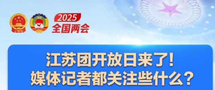 微信截图_20250308145254