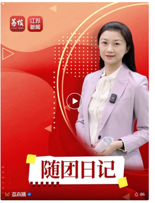 微信截图_20250308145412