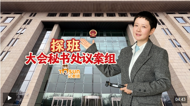 微信截图_20250311091030