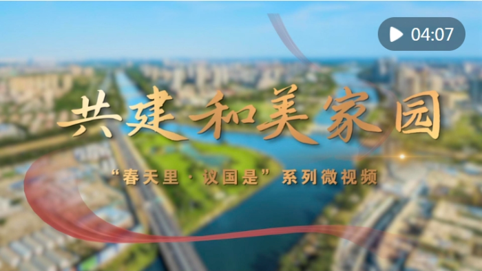 微信截图_20250311091151
