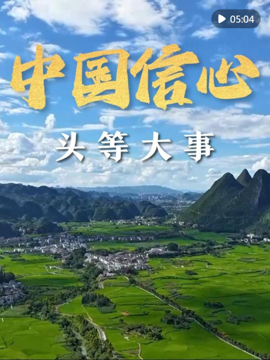 微信截图_20250311115747