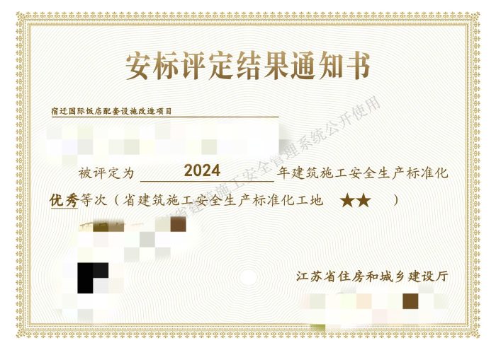微信图片_20250303150141